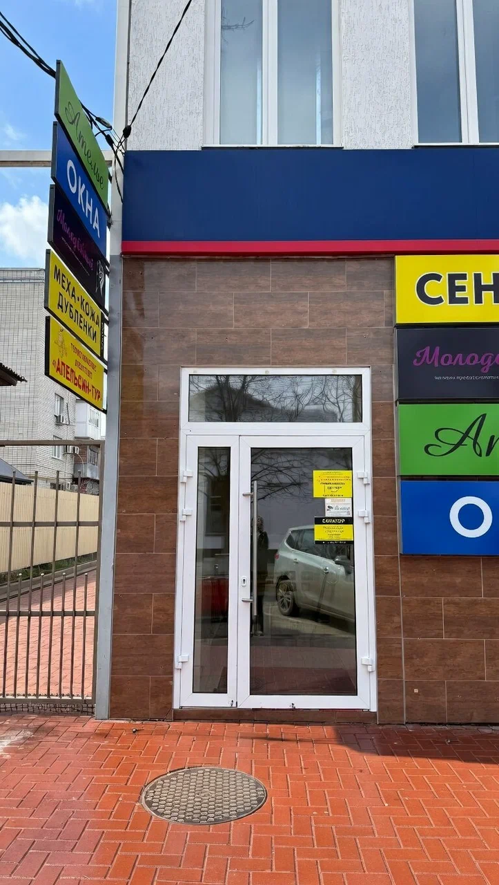 Наша вывеска